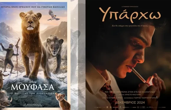 Options Cinemas πρόγραμμα 19/12-25/12