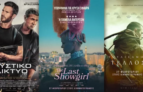 Options Cinemas πρόγραμμα 27/02-05/03