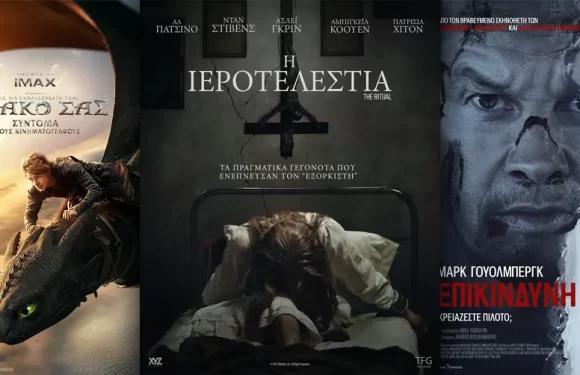 Options Cinemas πρόγραμμα 12/06-18/06