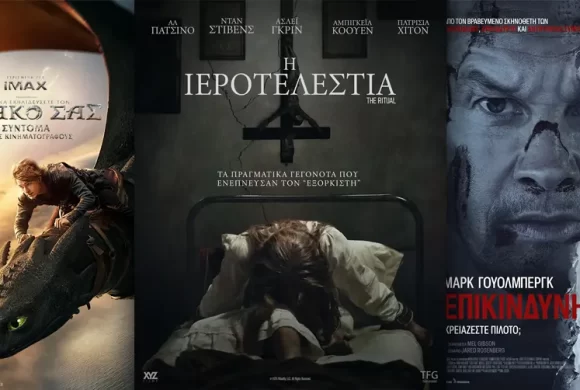Options Cinemas πρόγραμμα 12/06-18/06