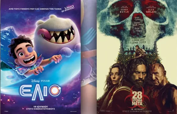 Options Cinemas πρόγραμμα 19/06-25/06