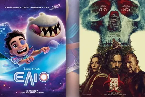 Options Cinemas πρόγραμμα 19/06-25/06
