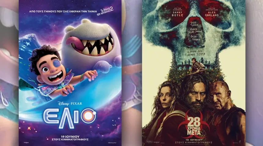 Options Cinemas πρόγραμμα 19/06-25/06 Options Cinemas πρόγραμμα 19/06-25/06