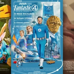 Options Cinemas πρόγραμμα 24/07-30/07