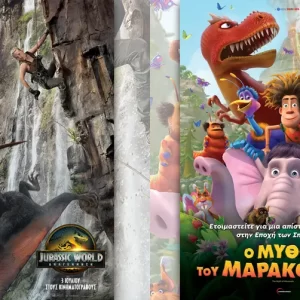Options Cinemas πρόγραμμα 03/07-09/07