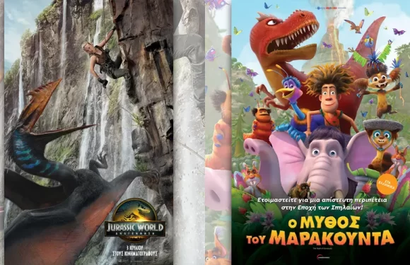 Options Cinemas πρόγραμμα 03/07-09/07